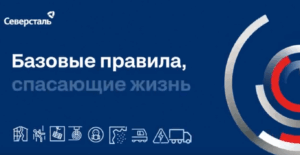 Подробнее о статье Обрушение металлоконструкций